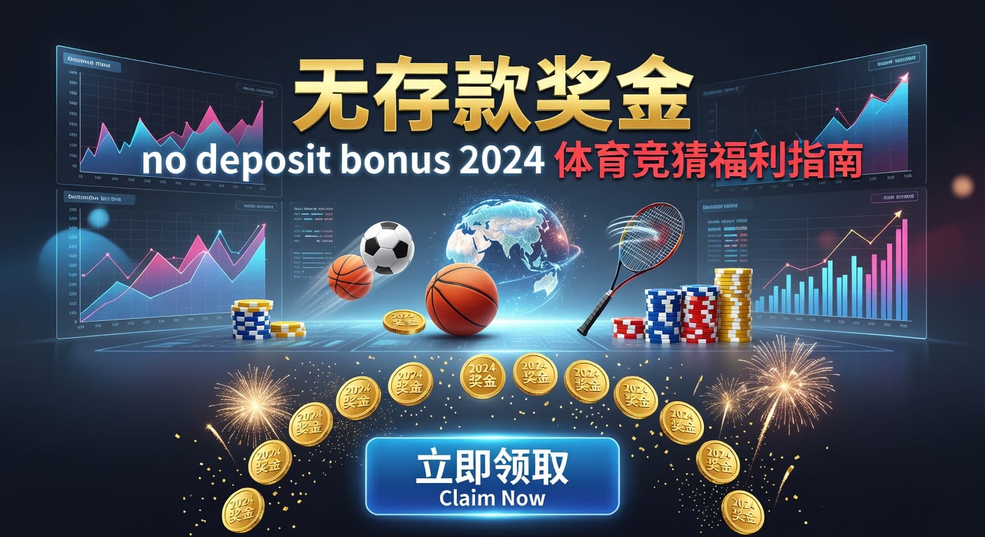 存款 deposit 2026世界杯乐鱼体育官网指南